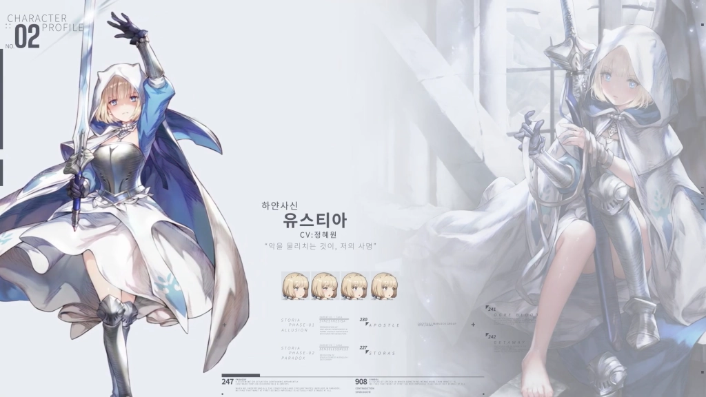 브라운더스트2, 2023년 출시 티저 사이트 공개