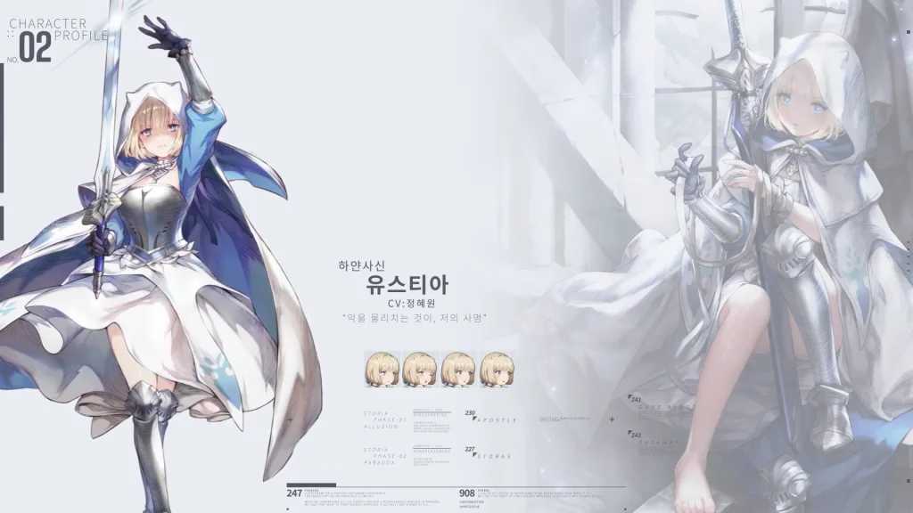 브라운더스트2, 2023년 출시 티저 사이트 공개