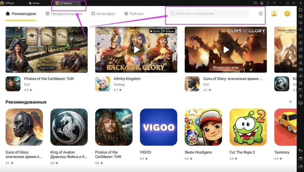 Играть в Dungeon & Kingdom на ПК