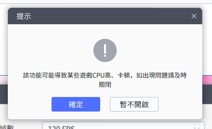 【攻略】《深空之眼》戰鬥機制|PC版按鍵操作指南|副本簡述