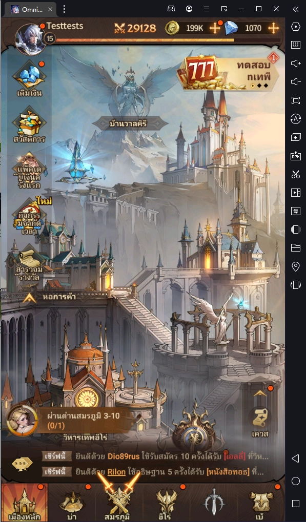 Omniheroes เกม RPG ยอดลงทะเบียนทะลุล้าน พร้อมคู่มือการเล่นกับ LDPlayer9