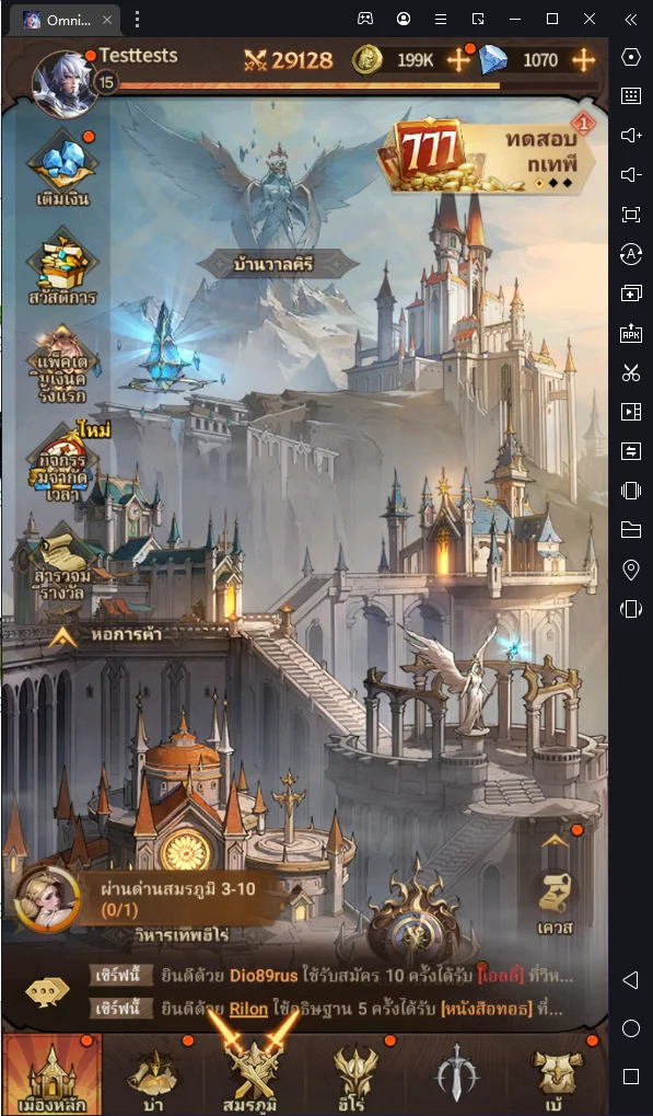 Omniheroes เกม RPG ยอดลงทะเบียนทะลุล้าน พร้อมคู่มือการเล่นกับ LDPlayer9
