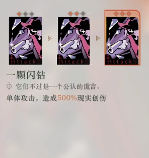 【攻略】《重返未來：1999》開荒必練五星角色|平民零氪角色推薦
