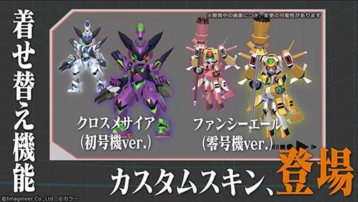 「メダロットS」×「エヴァンゲリオン」コラボイベント開催のお知らせ  ～エヴァ初号機・Mark.06など、エヴァンゲリオンの人気機体をモチーフとした コラボメダロット6機体がすべて描きおろしデザインで登場～ ～メダロットSのシナリオでコラボ機体たちが夢の共演～
