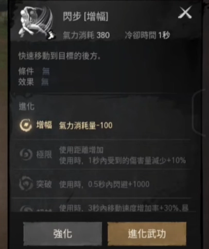 【攻略】《劍靈2》PC版遊玩指南|開服TIPS