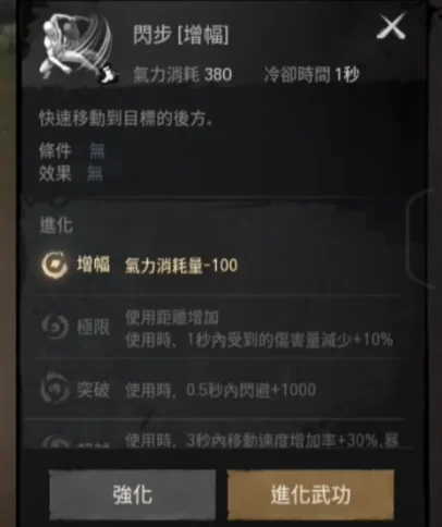 【攻略】《劍靈2》PC版遊玩指南|開服TIPS