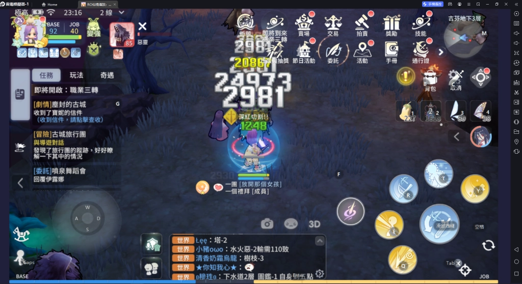 【攻略】《RO 仙境傳說：愛如初見》流氓和智者流派玩法教學及評析