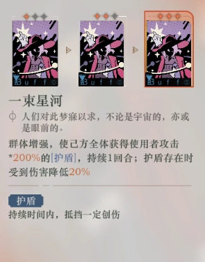 【攻略】《重返未來：1999》開荒必練五星角色|平民零氪角色推薦