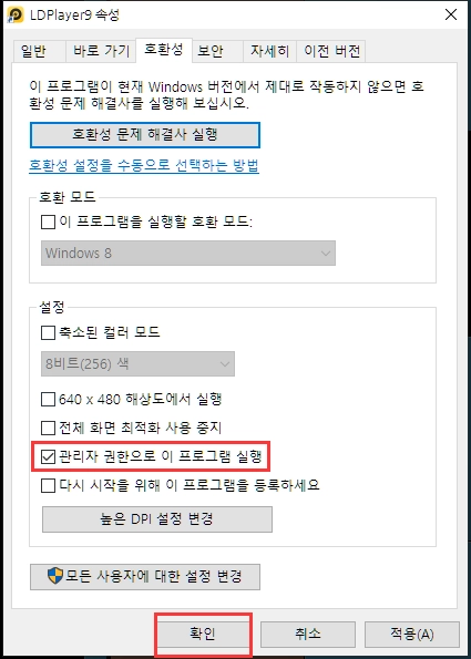 속성