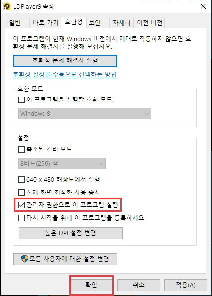 속성