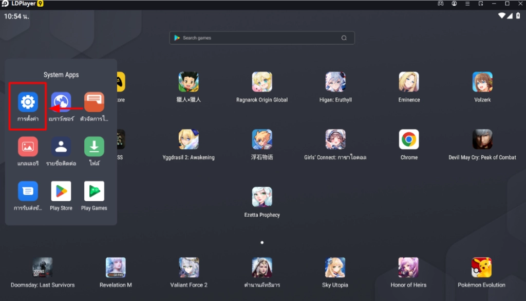 Yggdrasil 2: Awakening (SEA) สอนตั้งค่าบอทฟาร์มแนะนำตัวที่ควรหา & เทคนิค Reroll หาตัวละครเร็วขึ้น 4 เท่า บน LDPlayer9