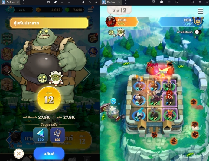 Defense Derby (Global) เกมป้องกันฐานแนวใหม่เน้นจัดเด็คและ PVP ภาพสวยสุดมันส์ บน LDPlayer9