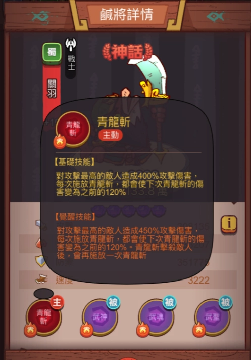 【攻略】《鹹魚之王》 T0主C推薦|推關陣容