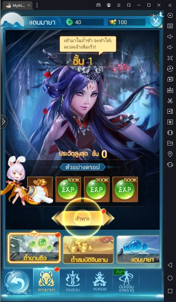 A screenshot of a video gameDescription automatically generated