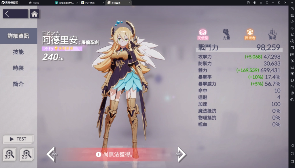 【攻略】《永恆靈魂》T0、T1角色推薦 快樂推圖不煩惱！
