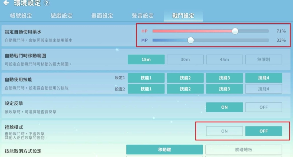 【攻略】《希望M：戀戀不忘》副本系統詳解|新手開局須知
