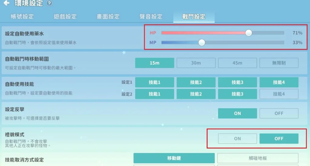 【攻略】《希望M:戀戀不忘》副本系統詳解|新手開局須知