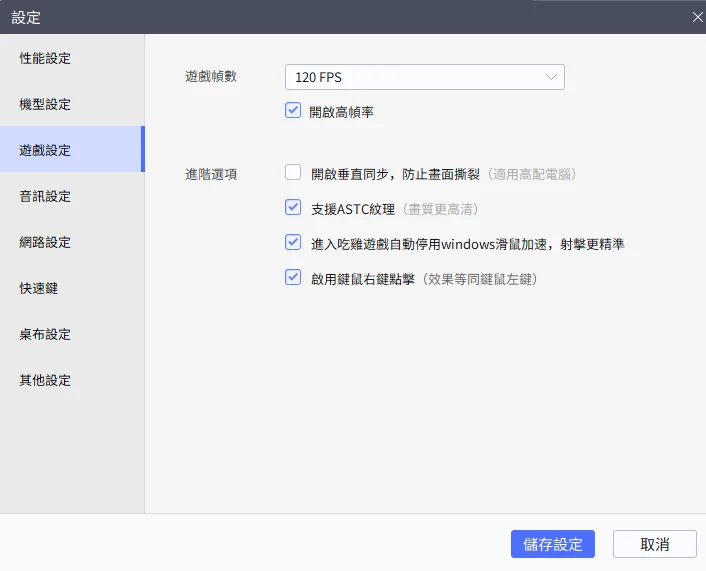 【攻略】《星隕計畫Ark Re:Code》首抽刷取教學|邀請碼大號小號互刷|PC電腦版