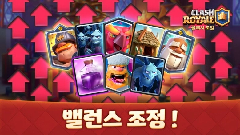 클래시 로얄, '클래시마스' 시즌 겨울 업데이트
