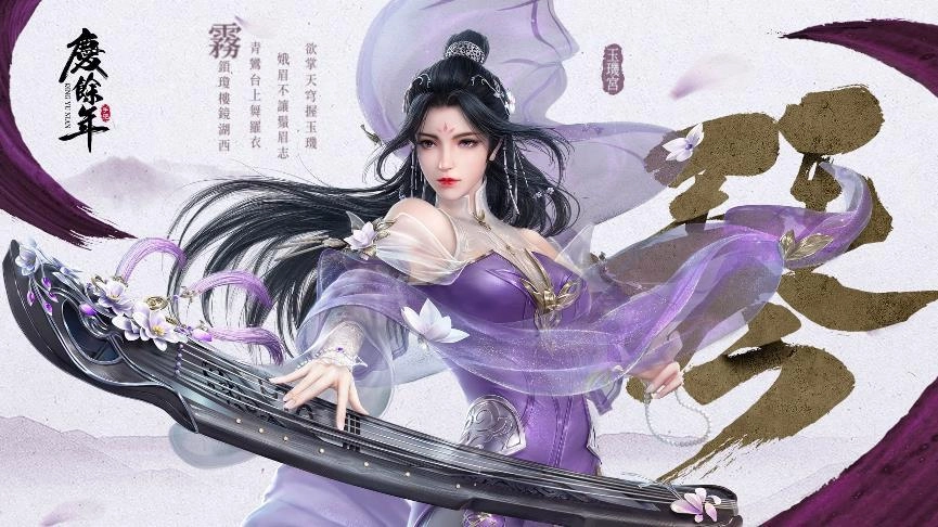 D:\海外商務_jhen.ma_note\廠商合約\005.合約用印完成(跨境電商也申請完成)\星宿科技有限公司\慶餘年\0810封測新聞稿\慶餘年新聞稿素材 (5).jpg