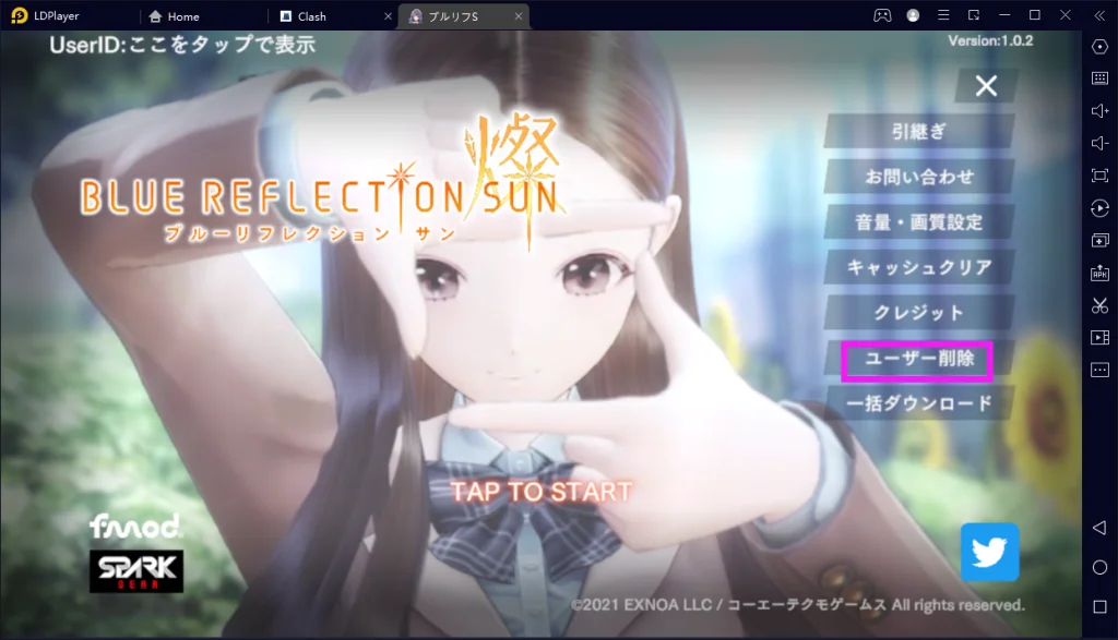 「BLUE REFLECTION SUN/燦」【ブルリフS】PC版をダウンロード!プレイ方法をまとめ!