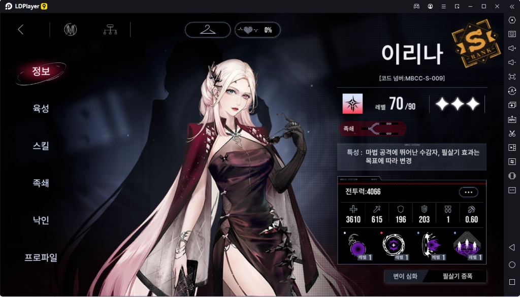 [공략] 무기미도&nbsp;부서진&nbsp;방어선&nbsp;클리어&nbsp;조합과&nbsp;캐릭터&nbsp;추천(무과금)