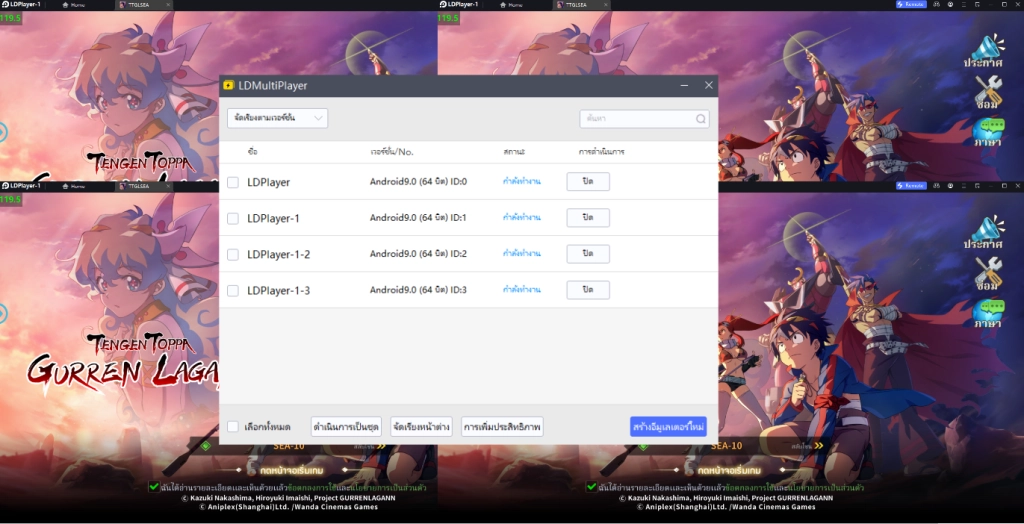 Tengen Toppa Gurren Lagann (SEA) แนะนำตัวที่ควรหา!! วิธีสุ่มหาตัวละครแบบโครตเร็ว 4 จอ พร้อมเล่น 120 FPS บน LDPlayer9