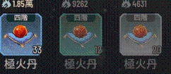 【攻略】《鬥破蒼穹:怒火雲嵐》開服指南 快速升級攻略