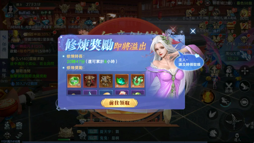【攻略】《暮色雙城》戰力成長方向 休閒玩家簡單上手 序號分享