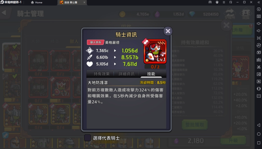 一張含有 文字, 計分板, 螢幕擷取畫面 的圖片自動產生的描述