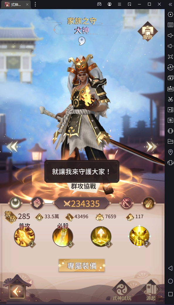 一張含有 文字, 電子用品, 顯示 的圖片自動產生的描述