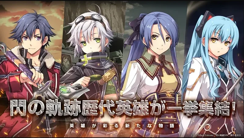 USERJOYは、TVアニメ「The Legend of Heroes 閃の軌跡 Northern War」を原作としたiOS/Android向けアプリ「英雄伝説 閃の軌跡：Northern War」の事前登録を、本日2月24日に開始した。