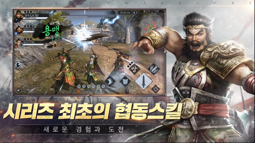 모바일로 재탄생! '진 삼국무쌍: 오버로드' 사전예약 50만 돌파