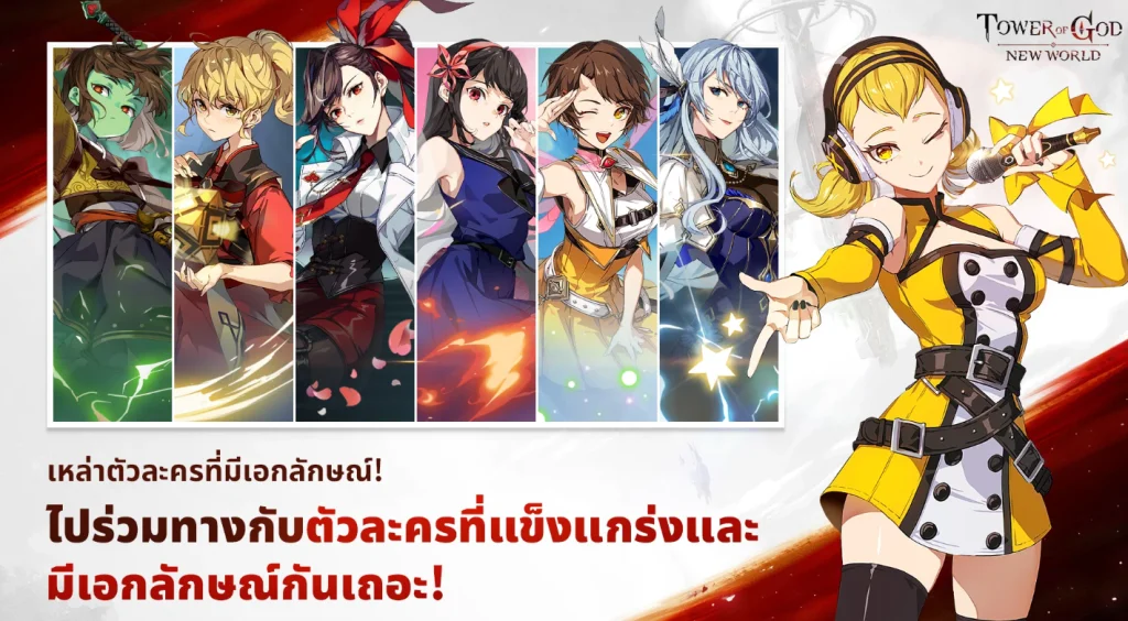 Tower of God : New World ตัวเกมมีอะไรน่าสนใจบ้างพร้อมเปิดลงทะเบียน Pre -Registration แล้ววันนี้ บน LDPlayer9