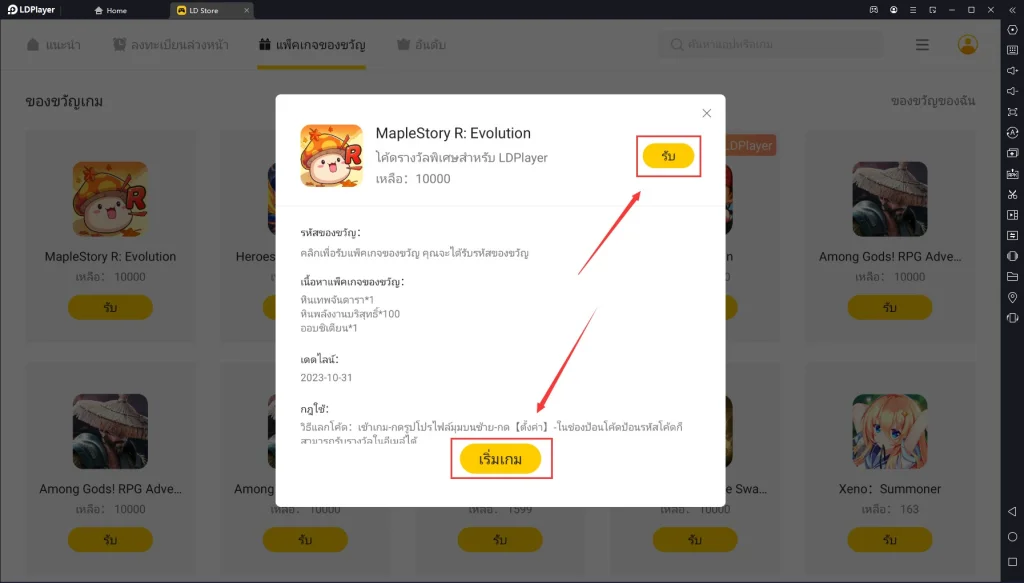 A screenshot of a computerDescription automatically generated