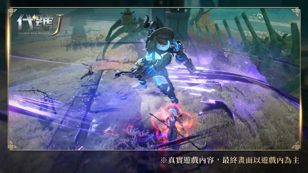 奇幻異世界革新MMORPG《代號J》尼諾測試將於9月6日正式展開！本日搶先開啟遊戲預下載！