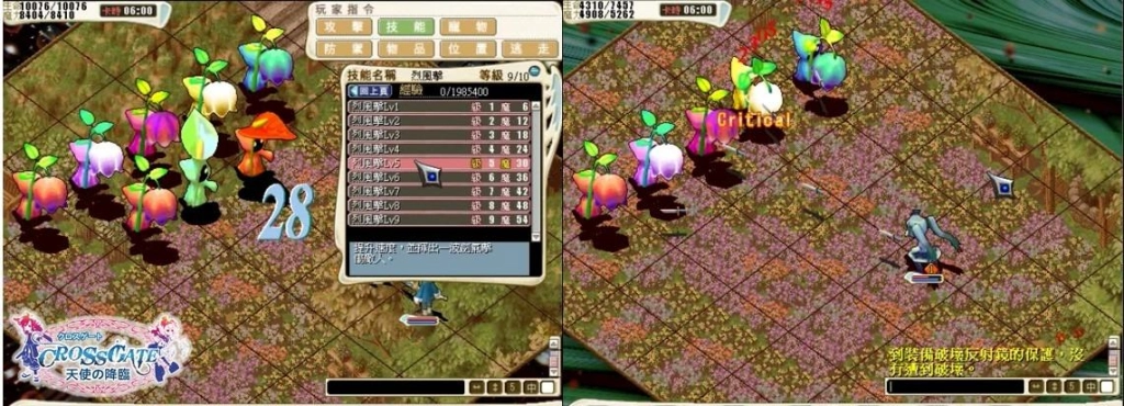 經典《魔力寶貝》打造全新技能 擴充任務
