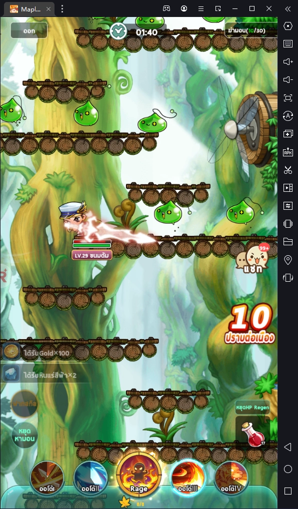 MapleStory R : Evolution คู่มือการเล่น ให้สามารถเพิ่มพลังได้เยอะบน LDPlayer9