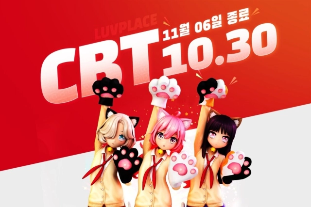 캐킷, 댄스 게임 '럽플레이스' CBT 30일 시작