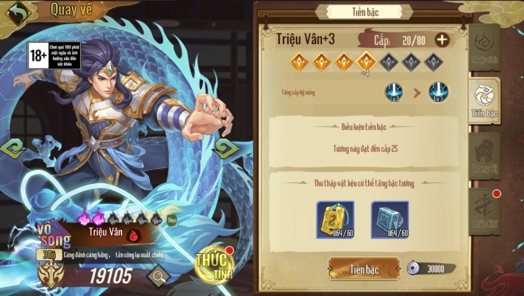 『HƯỚNG DẪN』Tam Quốc Chí Tôn hướng dẫn tăng lực chiến tướng toàn diện
