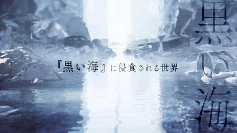 スマートフォン向け新作ゲーム 『トワツガイ』情報公開 本日より事前登録開始！