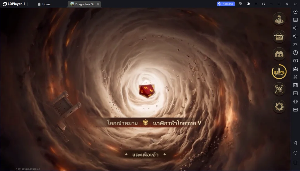 Dragonheir: Silent Gods:วิธีการแก้ไขเกมเด้งออกหรือหยุดการทำงาน