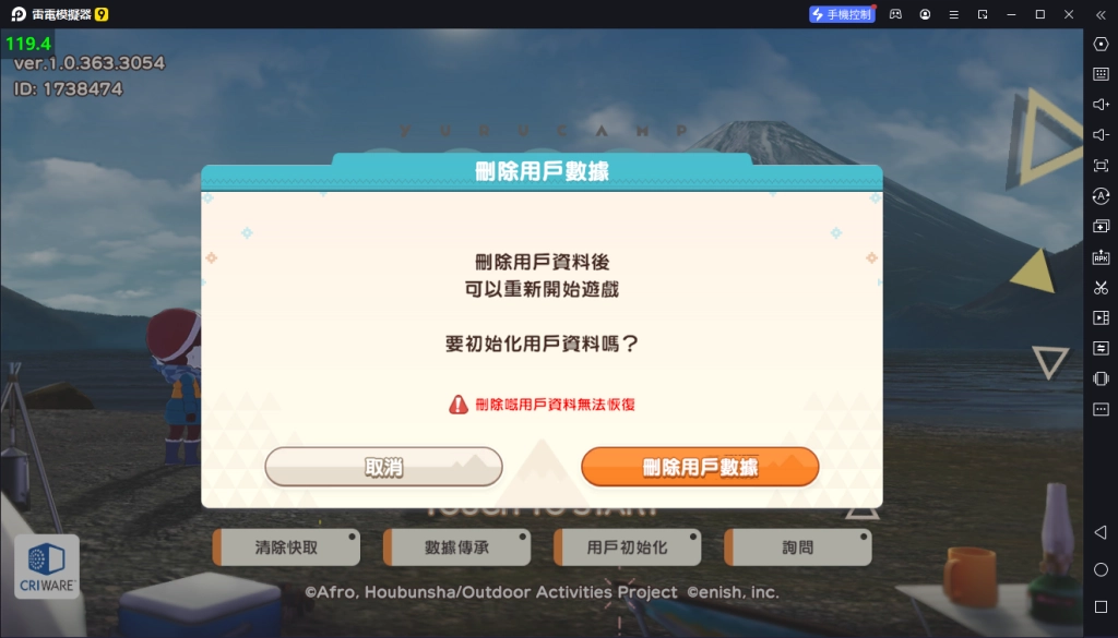 【攻略】在電腦上暢玩《相約搖曳露營△All -in -one》|PC版首抽教學|T0角色推薦
