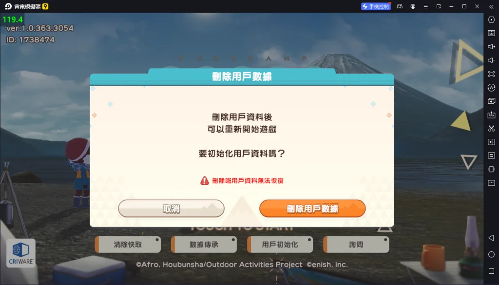 【攻略】在電腦上暢玩《相約搖曳露營△All -in -one》|PC版首抽教學|T0角色推薦