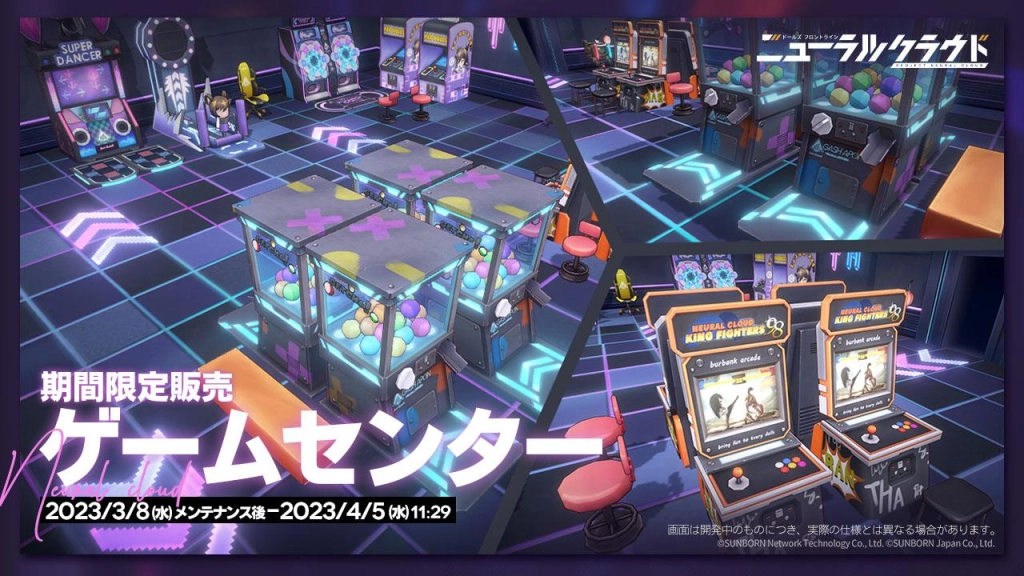 『ドールズフロントライン：ニューラルクラウド』3月8日(水)より大型イベント【逆音共振】を開催！