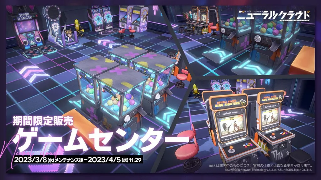 『ドールズフロントライン:ニューラルクラウド』3月8日(水)より大型イベント【逆音共振】を開催!
