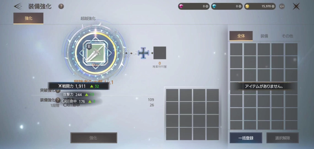 無限に成長するスマホMMORPG『TRAHA Infinity』本日1月10日(火)より事前登録開始！ 公式サイトに新キービジュアルなども公開！