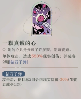 【攻略】《重返未來：1999》開荒必練五星角色|平民零氪角色推薦