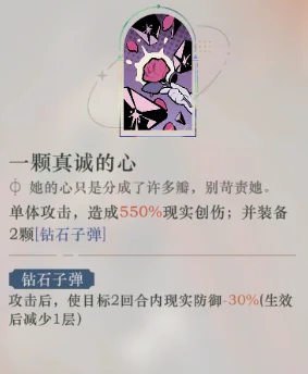 【攻略】《重返未來:1999》開荒必練五星角色|平民零氪角色推薦