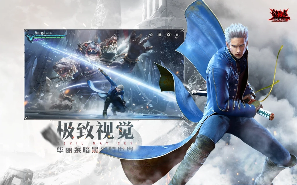 เปิดลงทะเบียนกันแล้ว Devil May Cry M : Peak of Combat (Global) อย่าลืม!! เข้าไปลงชื่อและเล่นบน LDPlayer9 นะ